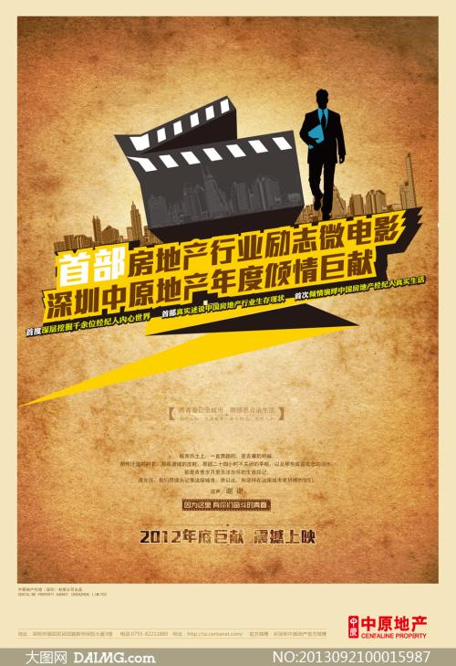 杭州买房摇号存款证明要多少